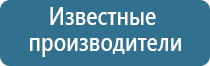 ароматизация салонов красоты