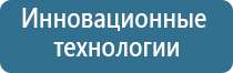 электрический ароматизатор воздуха в розетку