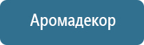 аромадизайн обучение