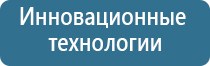 ароматизатор для офиса автоматический