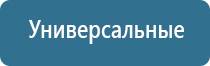 аппарат для освежителя воздуха автоматический