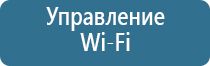 ароматизатор кофе для магазинов